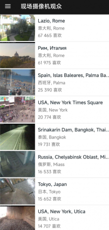 一个全球的监控查看器，可以看到国外的风景-颜夕资源网-第16张图片