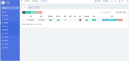 红盟云卡系统源码已测试(运营级)-颜夕资源网-第18张图片 红盟云卡系统源码已测试(运营级)-颜夕资源网-第18张图片