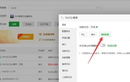 CRMEB商城系统单商户开源版源码-颜夕资源网-第20张图片