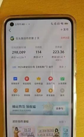 小白轻松上手、热榜生成器 DeepSeek智能写微头条轻松日收200+-颜夕资源网-第18张图片 小白轻松上手、热榜生成器 DeepSeek智能写微头条轻松日收200+-颜夕资源网-第18张图片