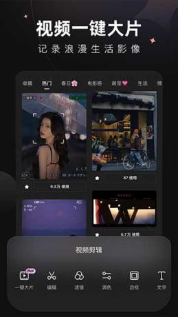 Wink修图神器v1.9.10 解锁会员版-颜夕资源网-第16张图片