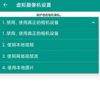 超级直播助手 支持无人直播 无需root 录制播-颜夕资源网-第16张图片