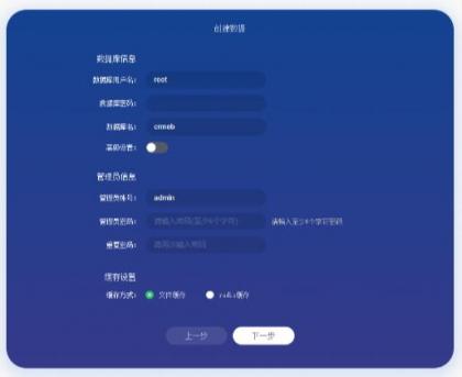 CRMEB商城系统单商户开源版源码-颜夕资源网-第22张图片