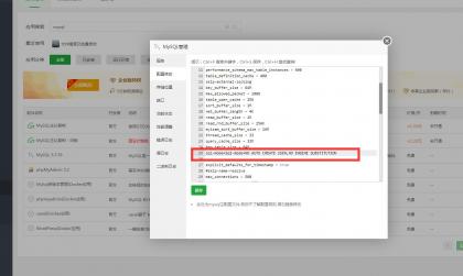 CRMEB商城系统单商户开源版源码-颜夕资源网-第19张图片