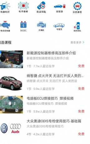 修车神汽3.5.0-颜夕资源网-第18张图片