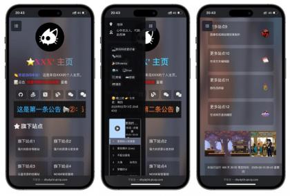 吊打所有精美导航引导页HTML源码-颜夕资源网-第16张图片 吊打所有精美导航引导页HTML源码-颜夕资源网-第16张图片