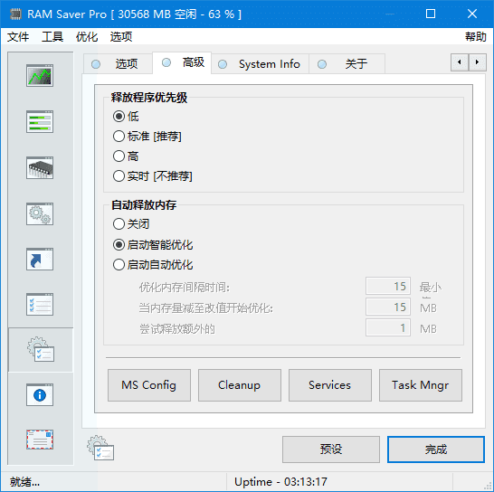 RAM Saver(优化内存软件) Pro v25.4.1 多语便携版-颜夕资源网-第16张图片 RAM Saver(优化内存软件) Pro v25.4.1 多语便携版-颜夕资源网-第16张图片