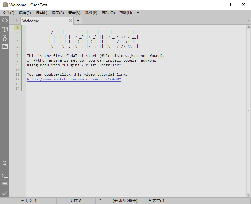CudaText(免费开源代码编辑器) v1.223.5.2 中文绿色版-颜夕资源网-第16张图片