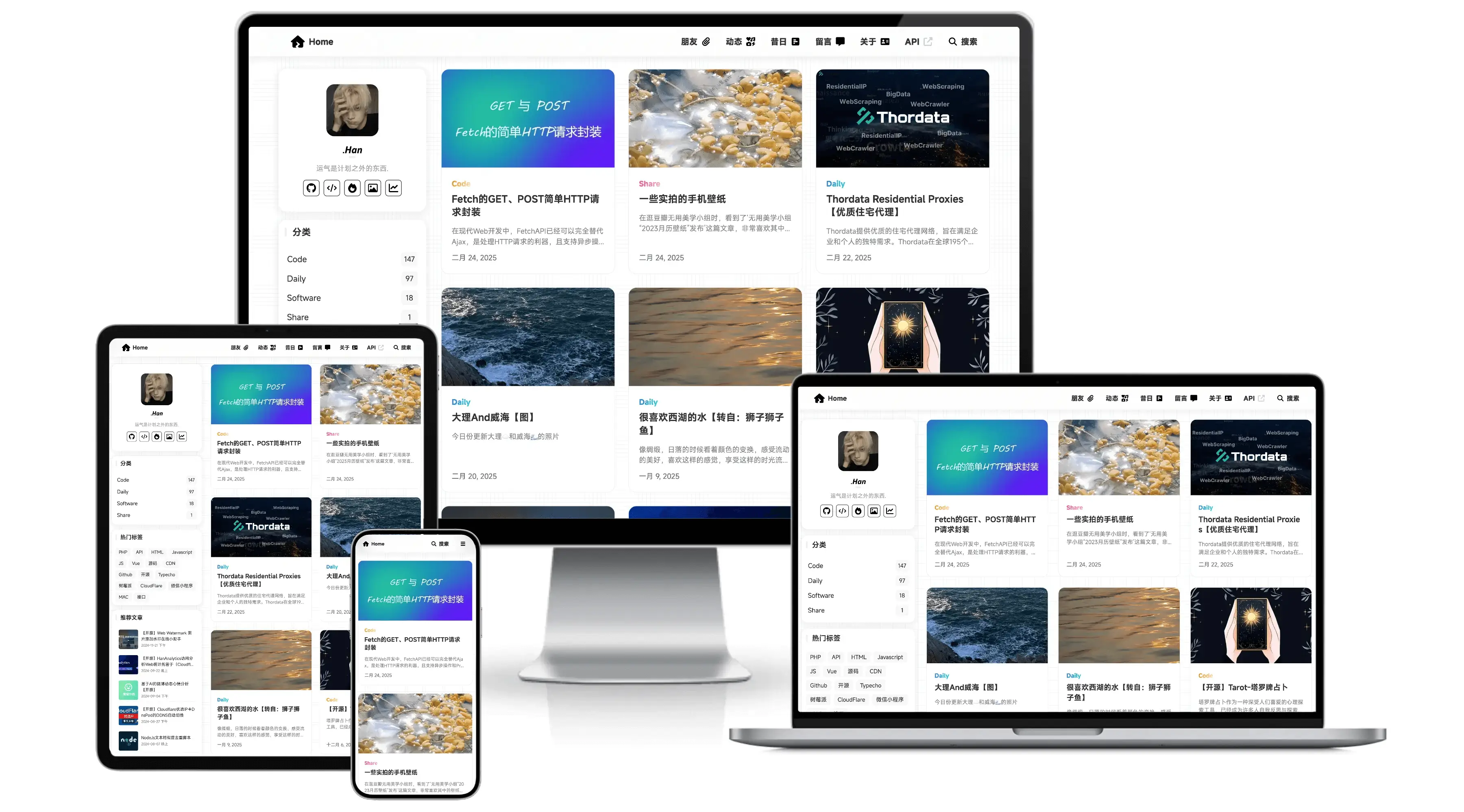 优雅简约精美的博客源码 1 分钟部署-颜夕资源网-第16张图片