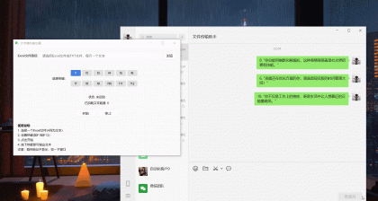 微信文字输出器(英雄联盟祖安必备神器)-颜夕资源网-第16张图片 微信文字输出器(英雄联盟祖安必备神器)-颜夕资源网-第16张图片