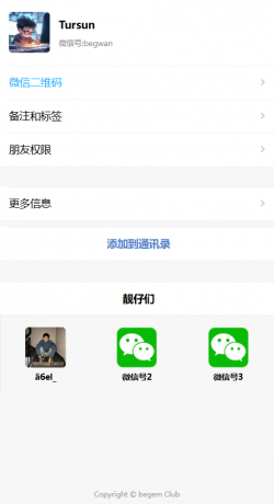 好看的个人主页源码分享-颜夕资源网-第16张图片 好看的个人主页源码分享-颜夕资源网-第16张图片