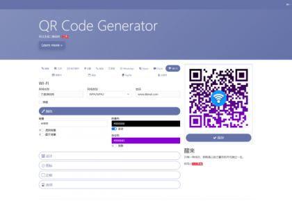 阿宅QR轻量二维码生成系统源码-颜夕资源网-第18张图片