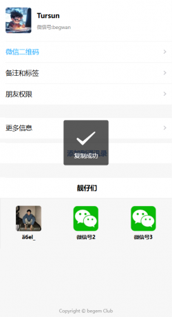 好看的个人主页源码分享-颜夕资源网-第18张图片 好看的个人主页源码分享-颜夕资源网-第18张图片
