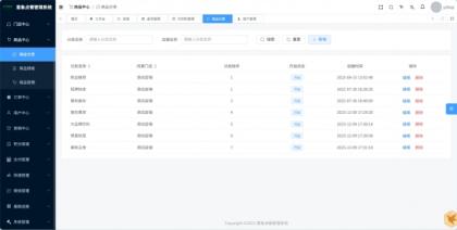 小程序_意象桌面扫码点餐系统_开源【可商用】-颜夕资源网-第18张图片 小程序_意象桌面扫码点餐系统_开源【可商用】-颜夕资源网-第18张图片
