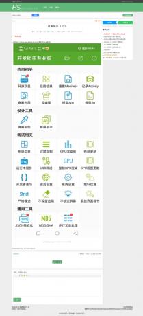 某资源网1500+数据,安装即可运营!-颜夕资源网-第18张图片 某资源网1500+数据,安装即可运营!-颜夕资源网-第18张图片