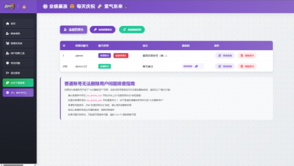 2025开源双端获取txl通讯录、相册、短信、定位、已安装APP信息,开源项目仅供参考-颜夕资源网-第18张图片 2025开源双端获取txl通讯录、相册、短信、定位、已安装APP信息,开源项目仅供参考-颜夕资源网-第18张图片