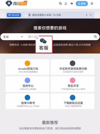 WordPress浮动广告插件 飘动效果客服插件-颜夕资源网-第16张图片 WordPress浮动广告插件 飘动效果客服插件-颜夕资源网-第16张图片