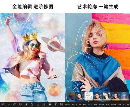 Picsart 美易 v27.3.4 解锁专业会员版-颜夕资源网-第16张图片