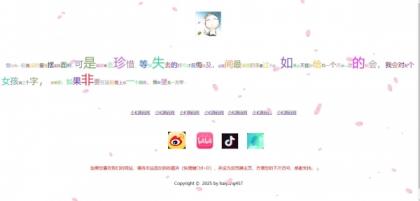 海洋个人引导页源码-颜夕资源网-第16张图片