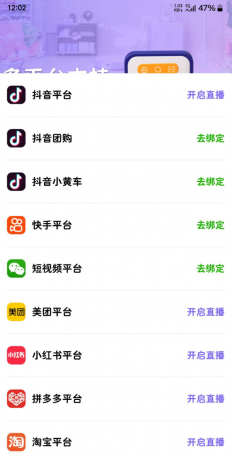 AI助播 虚拟人直播虚 7x24小时无人直播解决方案 拟人短视频合成-颜夕资源网-第17张图片