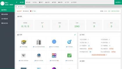 某资源网1500+数据,安装即可运营!-颜夕资源网-第15张图片 某资源网1500+数据,安装即可运营!-颜夕资源网-第15张图片