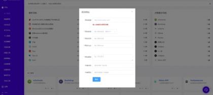 一个开源的导航站源码-站长必备-颜夕资源网-第16张图片