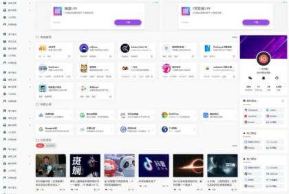 WordPress开心导航站:一站式网址、资源与资讯垂直行业主题模板-颜夕资源网-第16张图片 WordPress开心导航站:一站式网址、资源与资讯垂直行业主题模板-颜夕资源网-第16张图片
