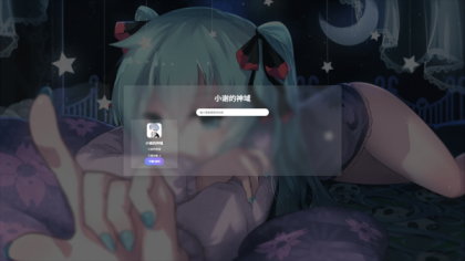 资源库系统源码 | 可自定义下载网址 带后台-颜夕资源网-第17张图片 资源库系统源码 | 可自定义下载网址 带后台-颜夕资源网-第17张图片