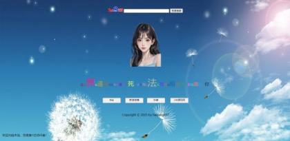 海洋个人引导页 II 源码【原创】-颜夕资源网-第16张图片