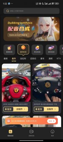 天天素材神器-装x 豪车美女 解锁版-颜夕资源网-第17张图片