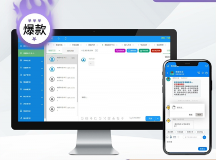 企业级在线客服系统源码2024正式版 带语音定位 快捷回复 图片视频传输-颜夕资源网-第17张图片 企业级在线客服系统源码2024正式版 带语音定位 快捷回复 图片视频传输-颜夕资源网-第17张图片