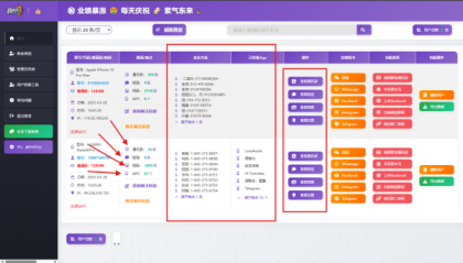 2025开源双端获取txl通讯录、相册、短信、定位、已安装APP信息,开源项目仅供参考-颜夕资源网-第17张图片 2025开源双端获取txl通讯录、相册、短信、定位、已安装APP信息,开源项目仅供参考-颜夕资源网-第17张图片