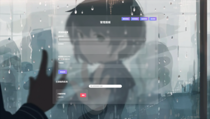 资源库系统源码 | 可自定义下载网址 带后台-颜夕资源网-第16张图片 资源库系统源码 | 可自定义下载网址 带后台-颜夕资源网-第16张图片