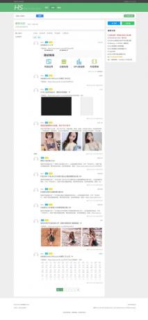 某资源网1500+数据,安装即可运营!-颜夕资源网-第17张图片 某资源网1500+数据,安装即可运营!-颜夕资源网-第17张图片