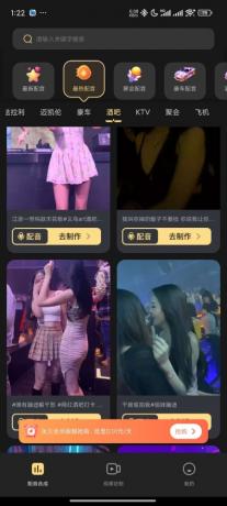 天天素材神器-装x 豪车美女 解锁版-颜夕资源网-第16张图片