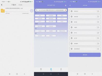 一键视频去重大师/可下网页视频(专业版)-颜夕资源网-第16张图片 一键视频去重大师/可下网页视频(专业版)-颜夕资源网-第16张图片