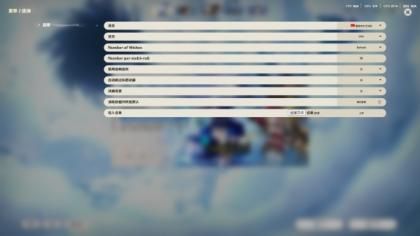 原神点名工具win10 64位版-颜夕资源网-第17张图片 原神点名工具win10 64位版-颜夕资源网-第17张图片