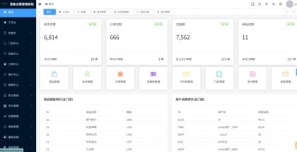 小程序_意象桌面扫码点餐系统_开源【可商用】-颜夕资源网-第19张图片 小程序_意象桌面扫码点餐系统_开源【可商用】-颜夕资源网-第19张图片