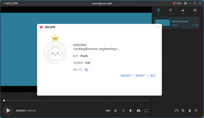 ApowerREC傲软录屏v1.7.6.1绿色版-颜夕资源网-第17张图片 ApowerREC傲软录屏v1.7.6.1绿色版-颜夕资源网-第17张图片