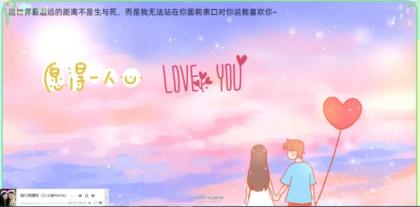 简易表白网页单文件版-颜夕资源网-第16张图片