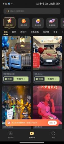 天天素材神器-装x 豪车美女 解锁版-颜夕资源网-第18张图片