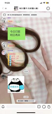 电脑版的微信防撤回-颜夕资源网-第17张图片