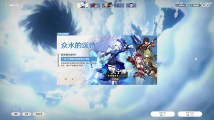 原神点名工具win10 64位版-颜夕资源网-第16张图片 原神点名工具win10 64位版-颜夕资源网-第16张图片