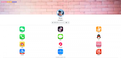 好看的个人主页源码分享-颜夕资源网-第17张图片 好看的个人主页源码分享-颜夕资源网-第17张图片