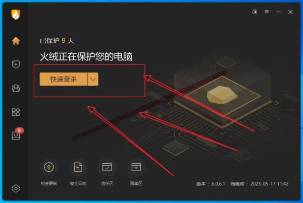 ScreenCapture是一款功能强大的屏幕捕捉工具,用户可以使用它来捕获屏幕上的任何内容,包括整个屏幕、特定窗口或自定义区域。-颜夕资源网-第17张图片 ScreenCapture是一款功能强大的屏幕捕捉工具,用户可以使用它来捕获屏幕上的任何内容,包括整个屏幕、特定窗口或自定义区域。-颜夕资源网-第17张图片