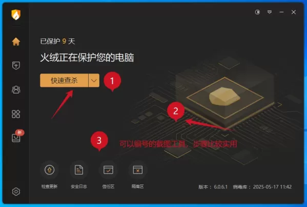 ScreenCapture是一款功能强大的屏幕捕捉工具,用户可以使用它来捕获屏幕上的任何内容,包括整个屏幕、特定窗口或自定义区域。-颜夕资源网-第16张图片 ScreenCapture是一款功能强大的屏幕捕捉工具,用户可以使用它来捕获屏幕上的任何内容,包括整个屏幕、特定窗口或自定义区域。-颜夕资源网-第16张图片