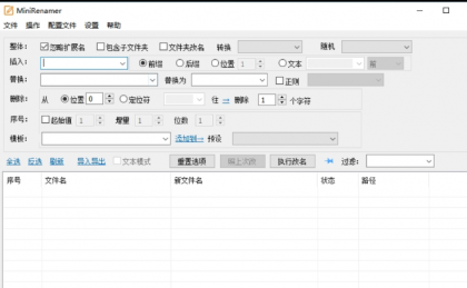 文件批量重命名工具-颜夕资源网-第16张图片 文件批量重命名工具-颜夕资源网-第16张图片