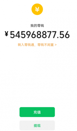 余额装B 超真实模拟 语音播报功能-颜夕资源网-第17张图片 余额装B 超真实模拟 语音播报功能-颜夕资源网-第17张图片