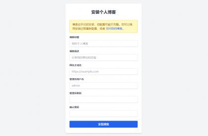 超级轻量简约的PHP个人博客系统 仅有30K json文章-颜夕资源网-第21张图片 超级轻量简约的PHP个人博客系统 仅有30K json文章-颜夕资源网-第21张图片