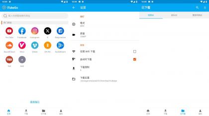 iTubeGo油管下载器（支持多平台视频下载）-颜夕资源网-第16张图片